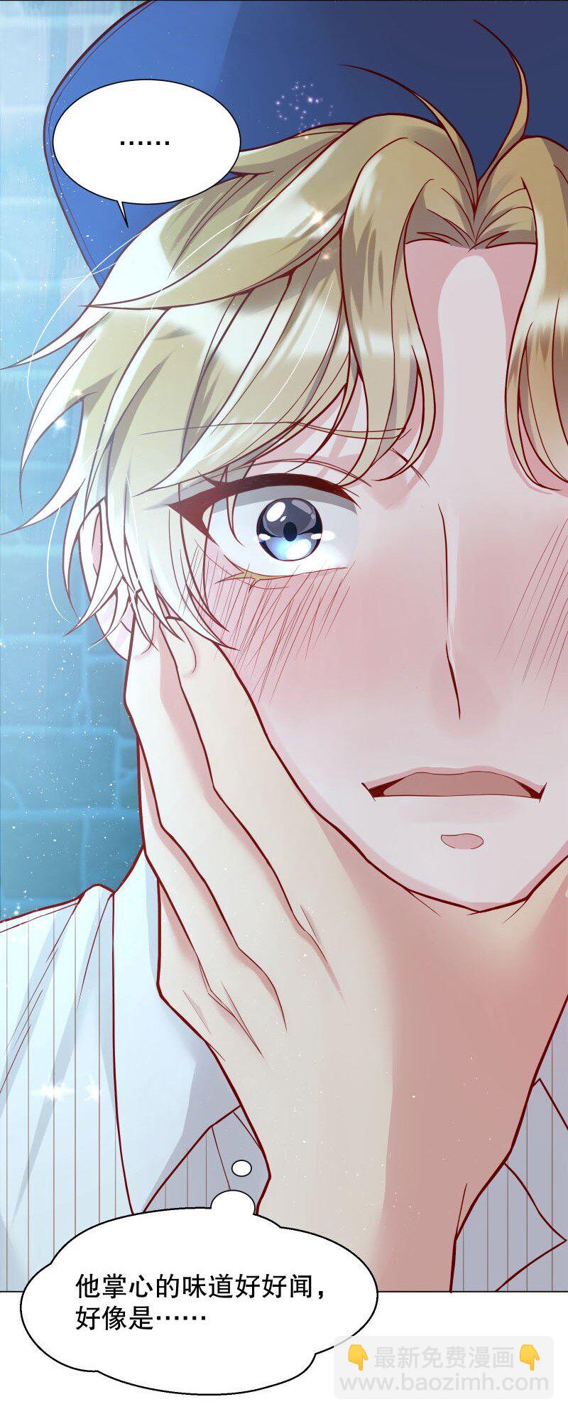 006 带我回家我就说！-第6话