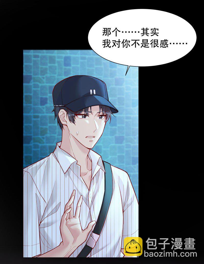 006 带我回家我就说！-第6话