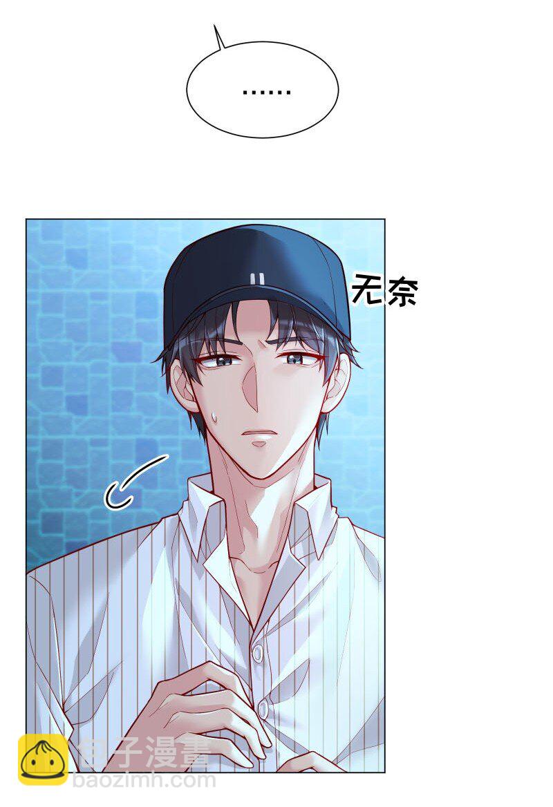 006 带我回家我就说！-第6话