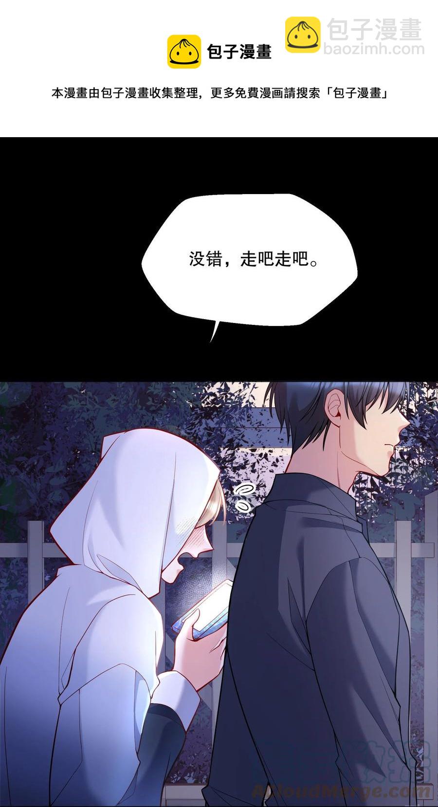 050 这不是在勾引人犯罪吗&hellip;&hellip;-第52话