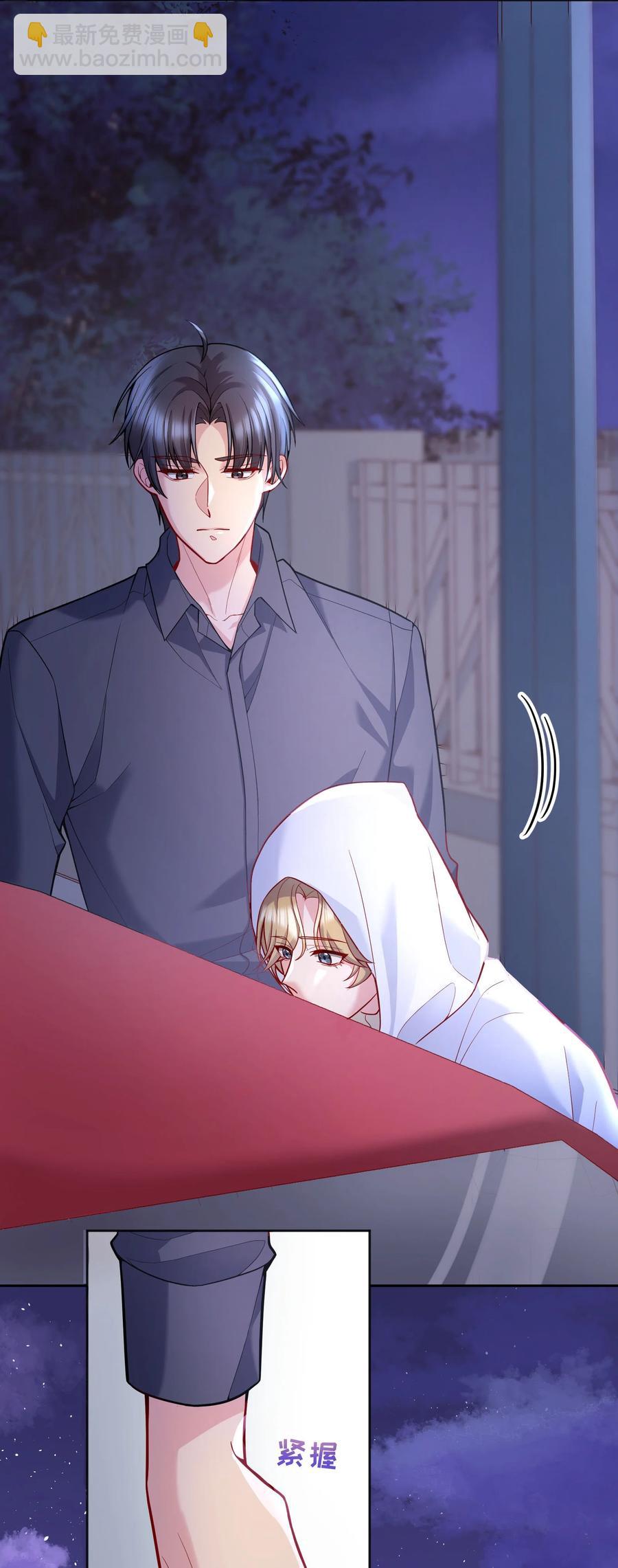 050 这不是在勾引人犯罪吗&hellip;&hellip;-第52话