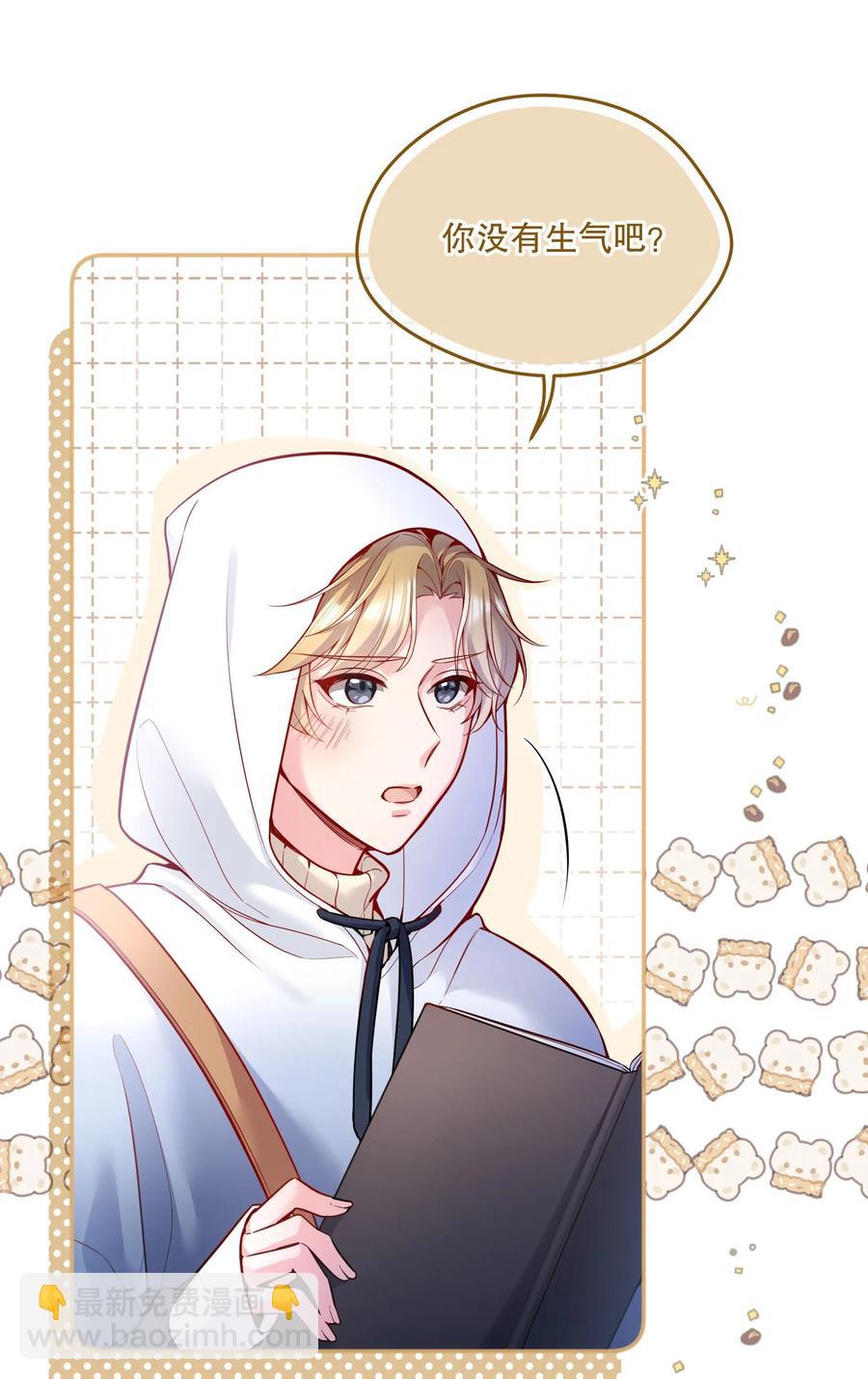 050 这不是在勾引人犯罪吗&hellip;&hellip;-第52话