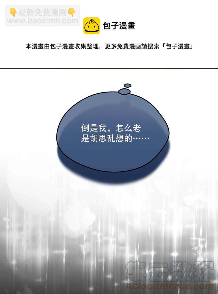 050 这不是在勾引人犯罪吗&hellip;&hellip;-第52话