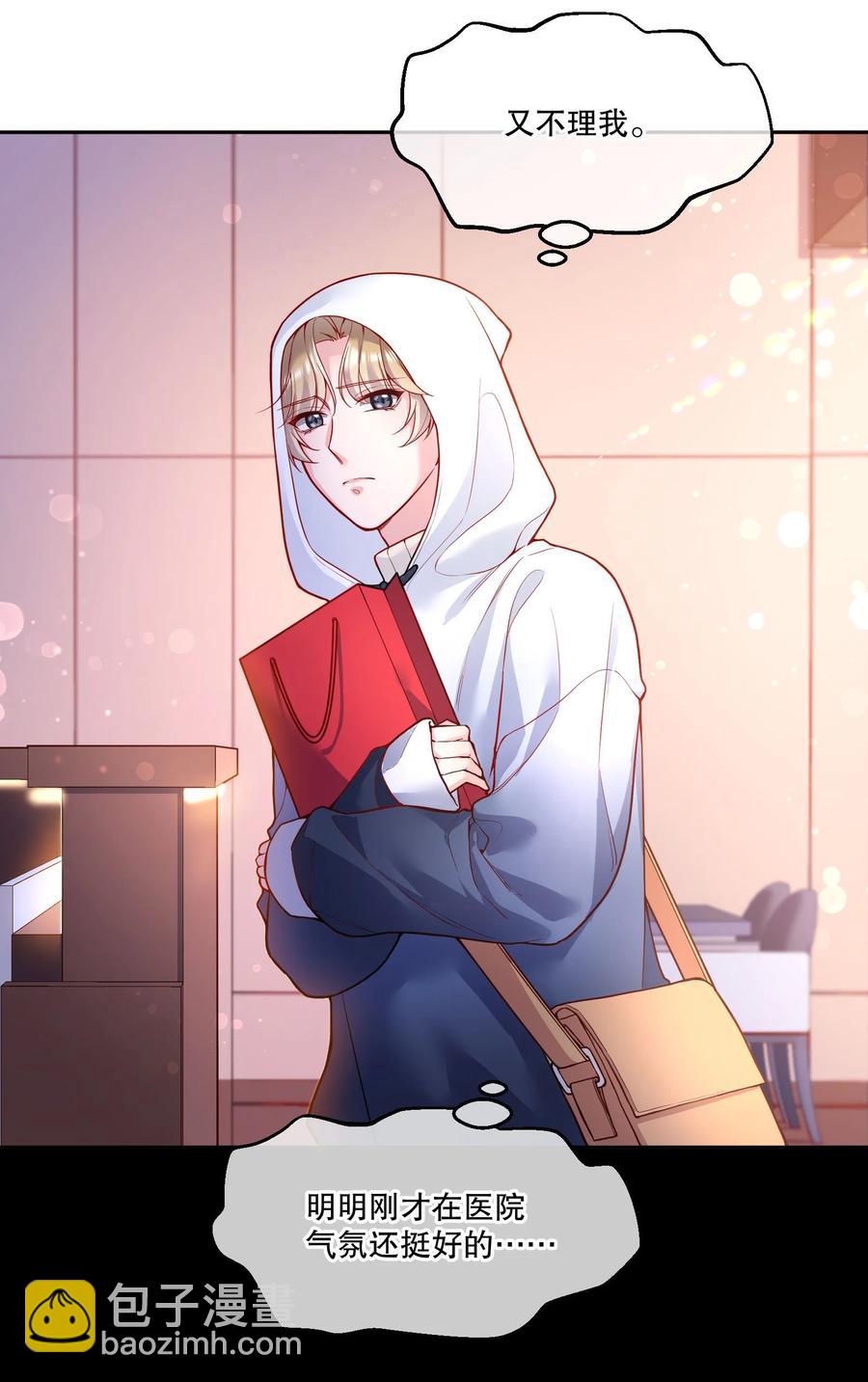 050 这不是在勾引人犯罪吗&hellip;&hellip;-第52话