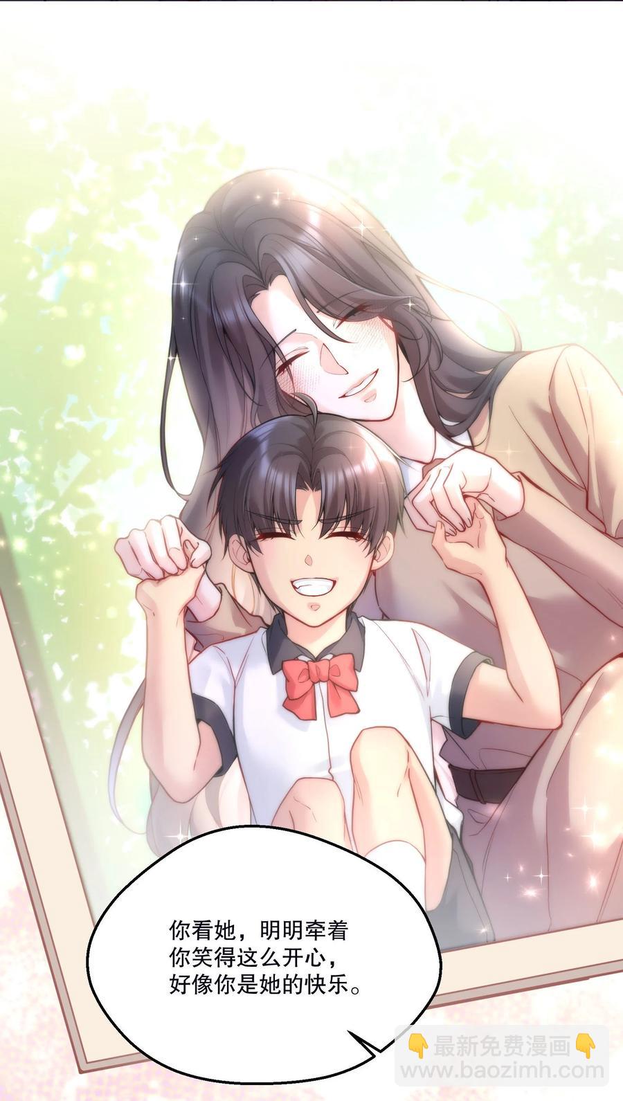 050 这不是在勾引人犯罪吗&hellip;&hellip;-第52话