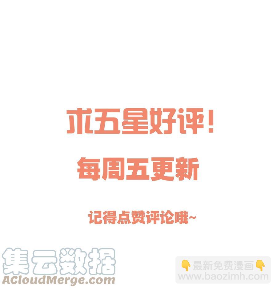 050 这不是在勾引人犯罪吗&hellip;&hellip;-第52话