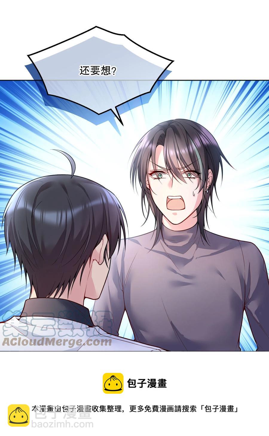 052 鱼破冰-第54话