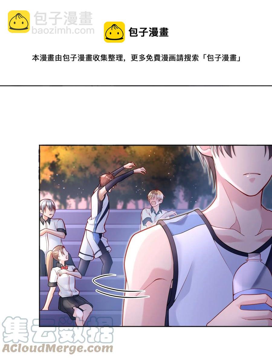 054 剩下的你要帮我喝吗？-第56话