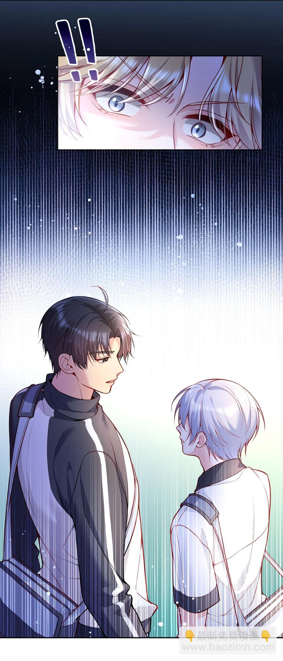 054 剩下的你要帮我喝吗？-第56话