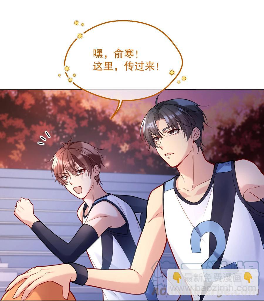 054 剩下的你要帮我喝吗？-第56话