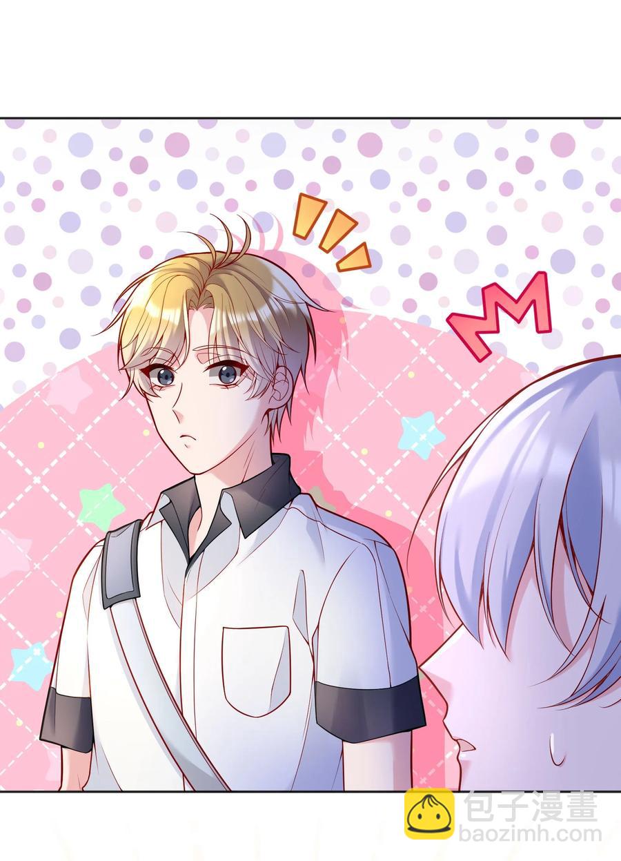 054 剩下的你要帮我喝吗？-第56话