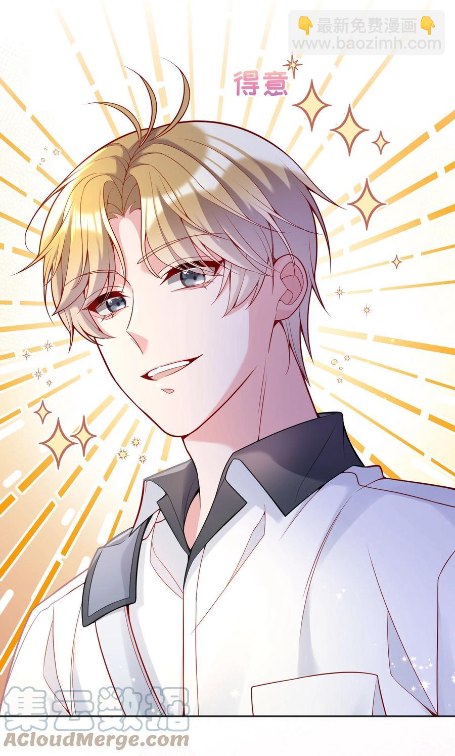 054 剩下的你要帮我喝吗？-第56话