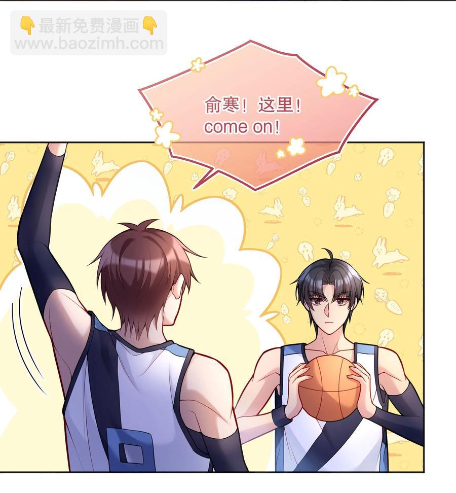 054 剩下的你要帮我喝吗？-第56话