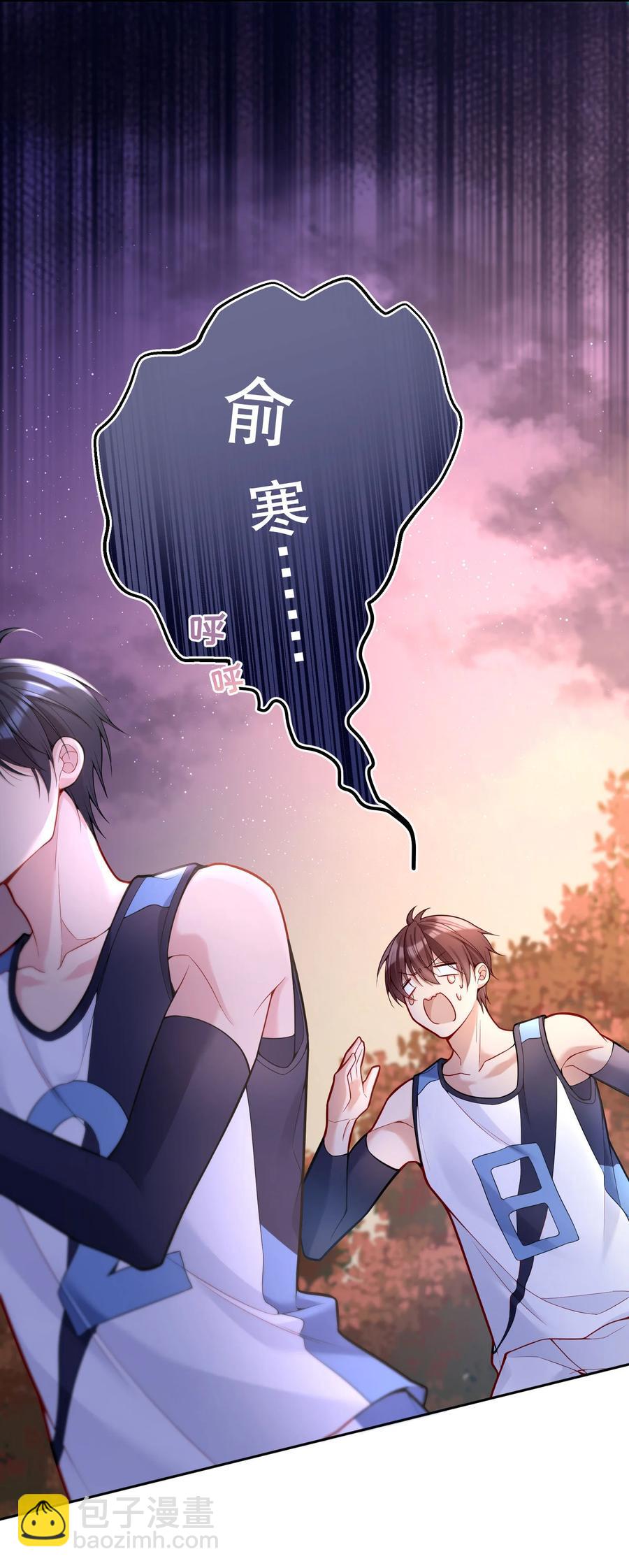 054 剩下的你要帮我喝吗？-第56话