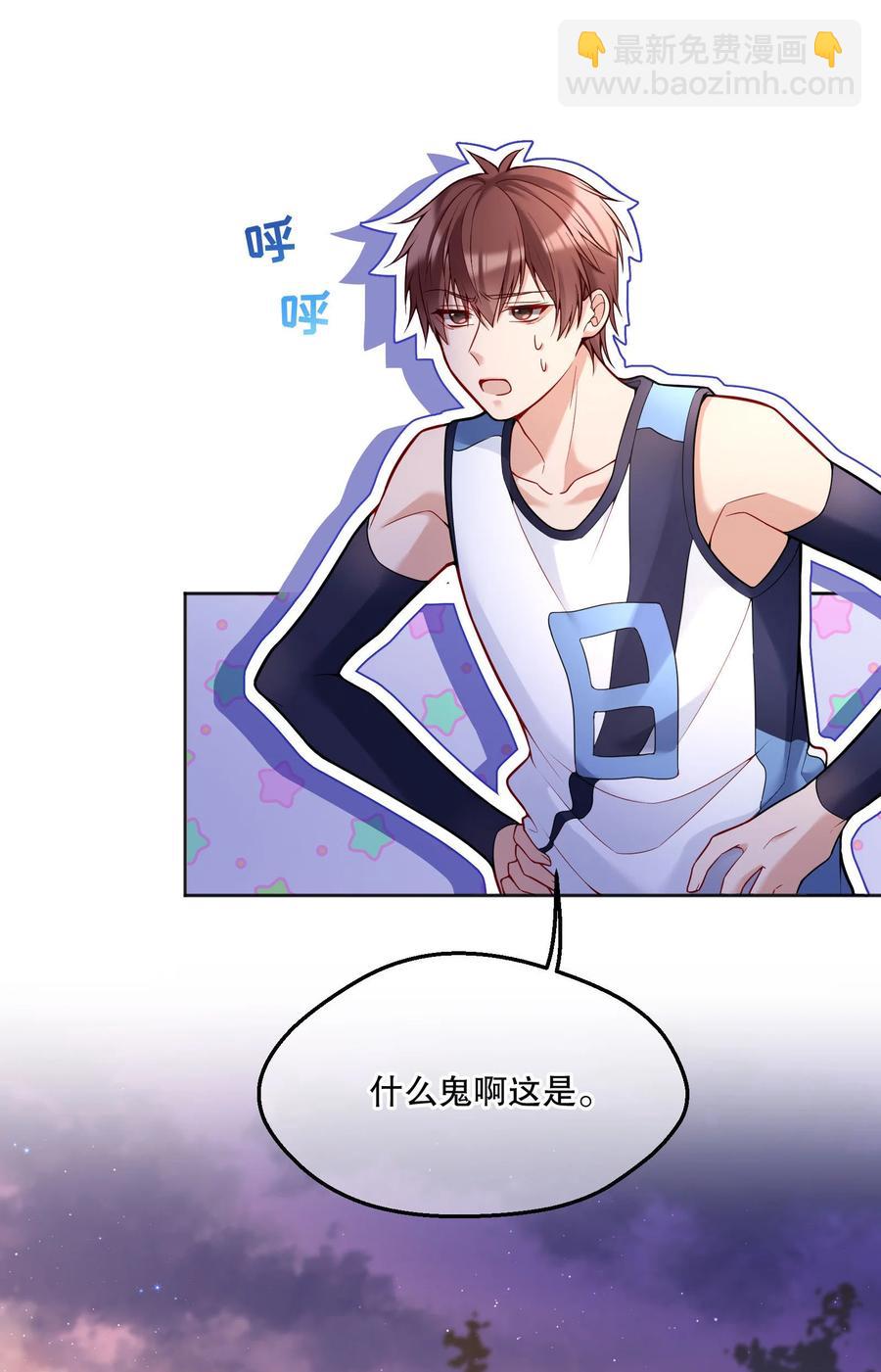 054 剩下的你要帮我喝吗？-第56话