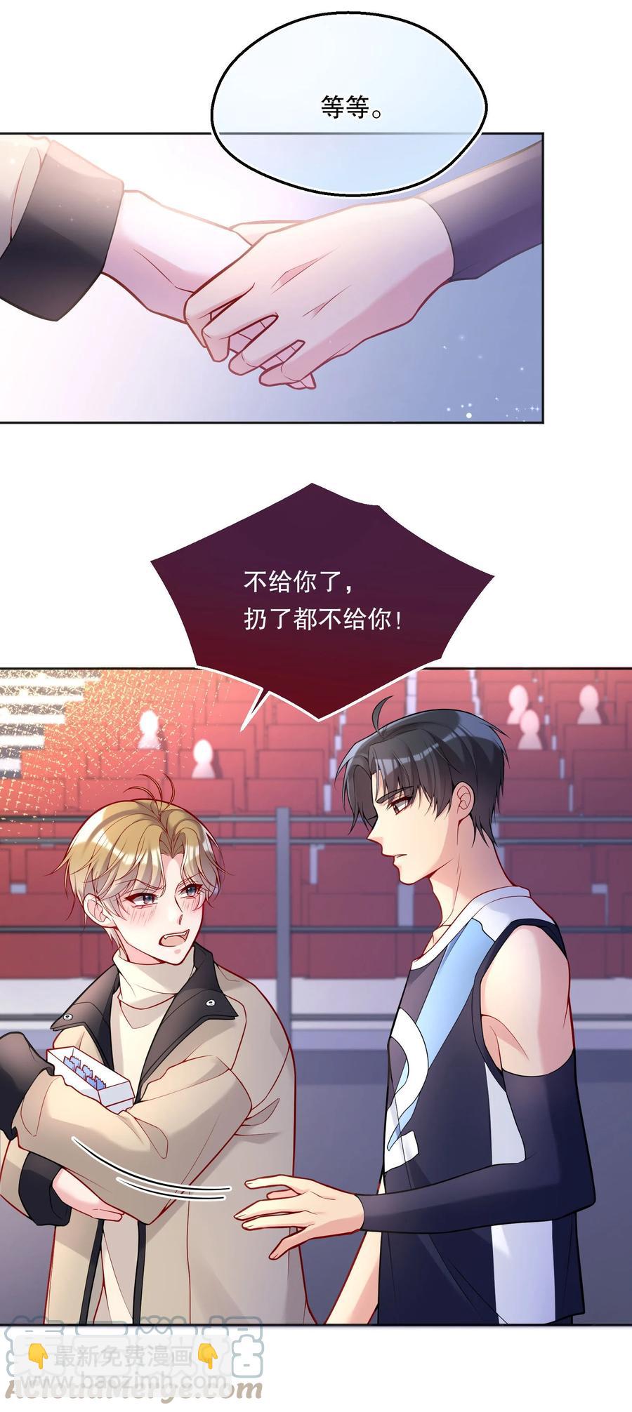 056 落荒而逃的小公主-第58话