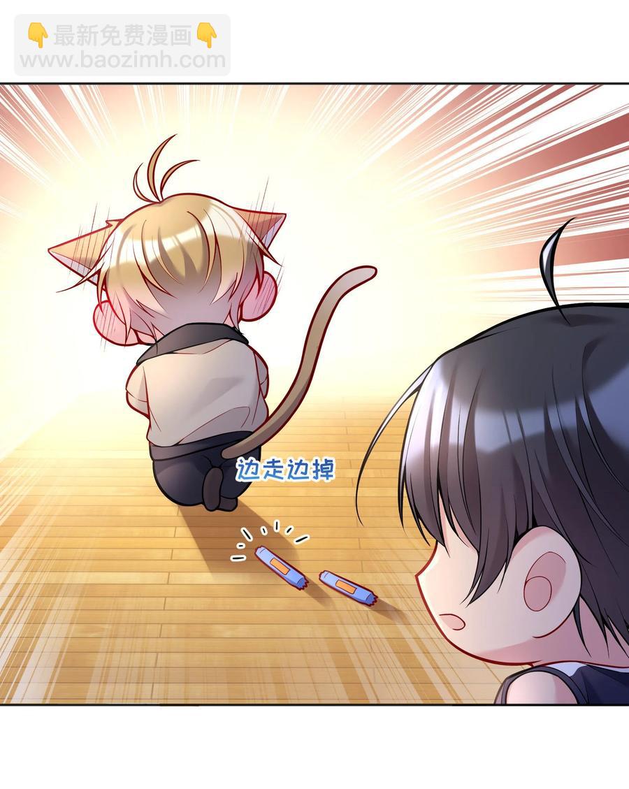 056 落荒而逃的小公主-第58话