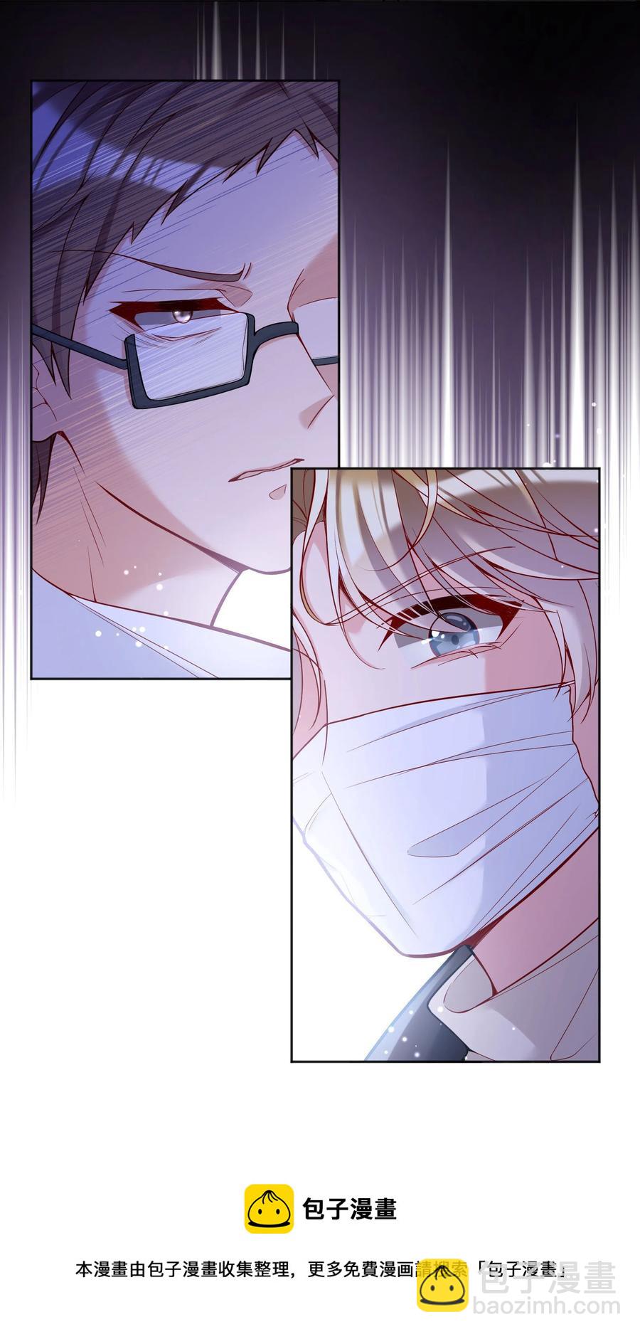 056 落荒而逃的小公主-第58话