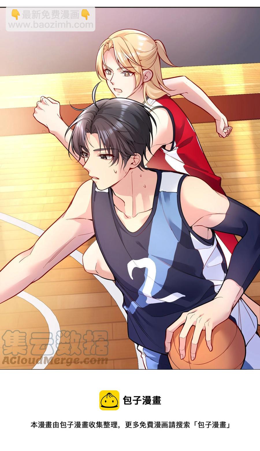 056 落荒而逃的小公主-第58话