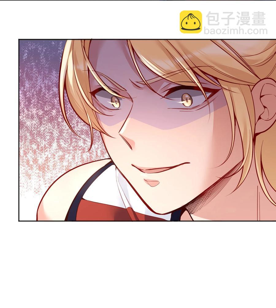 056 落荒而逃的小公主-第58话