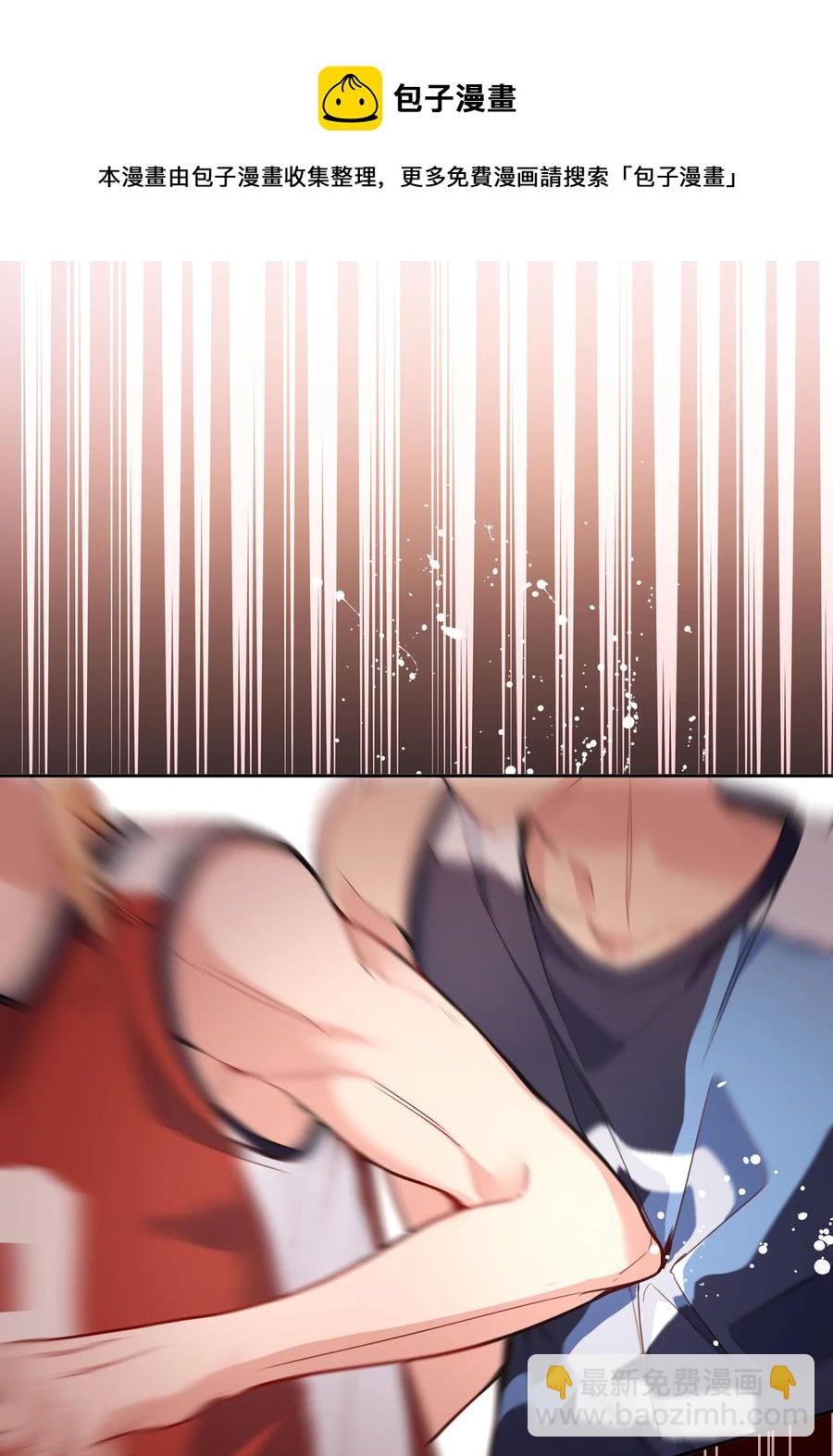 056 落荒而逃的小公主-第58话