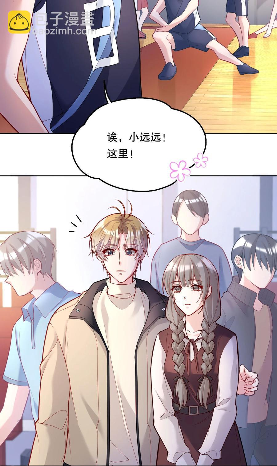 056 落荒而逃的小公主-第58话