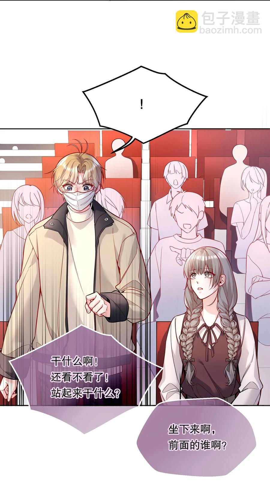 056 落荒而逃的小公主-第58话