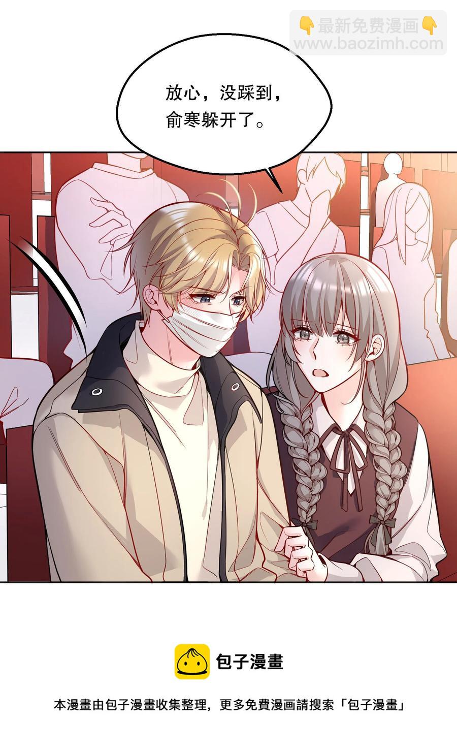 056 落荒而逃的小公主-第58话