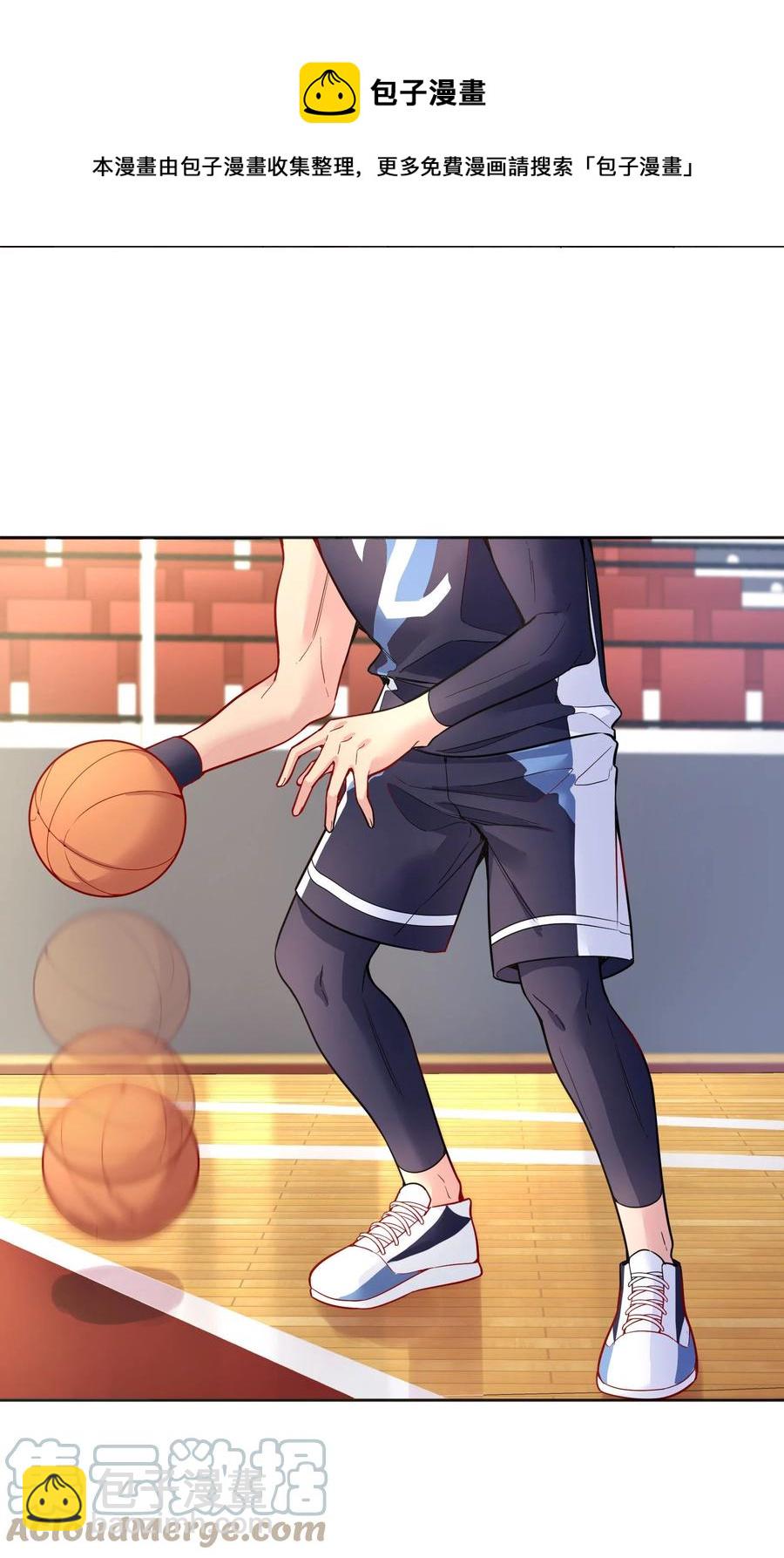 056 落荒而逃的小公主-第58话