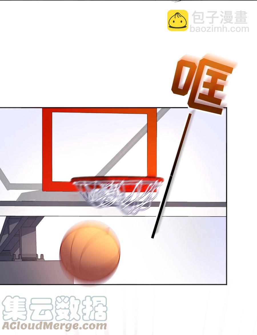 056 落荒而逃的小公主-第58话