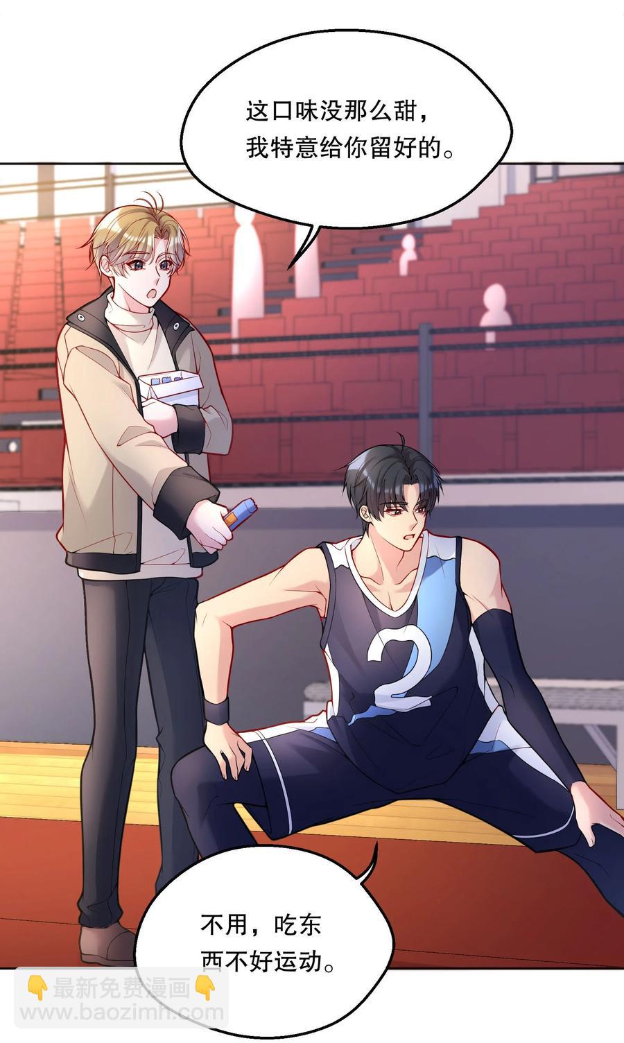 056 落荒而逃的小公主-第58话