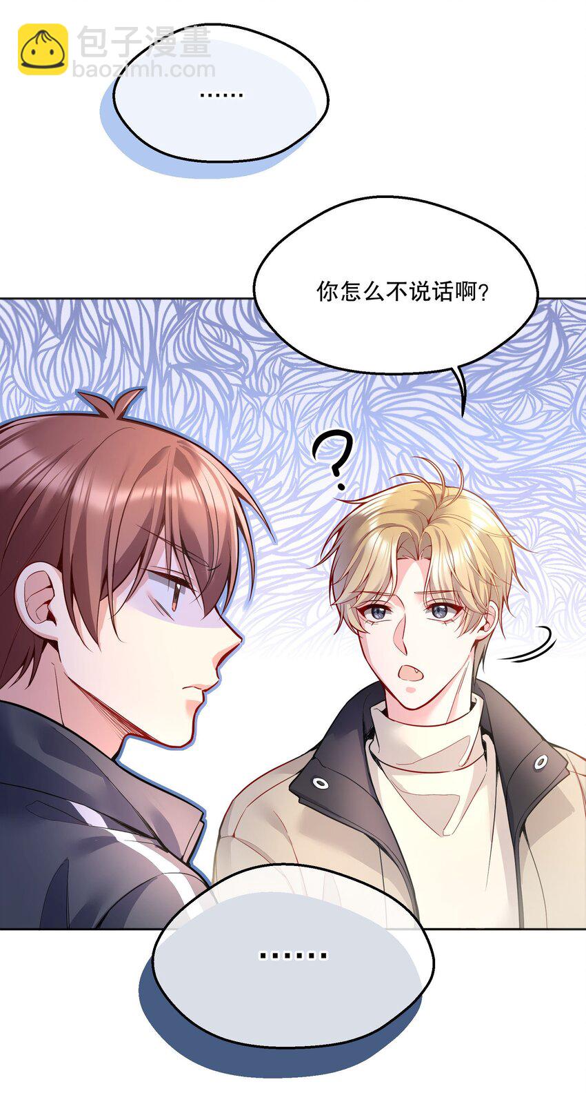 058 撩人于无形-第60话