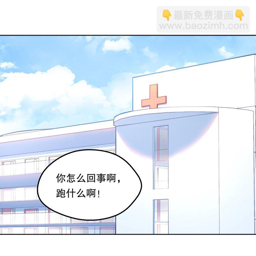 058 撩人于无形-第60话