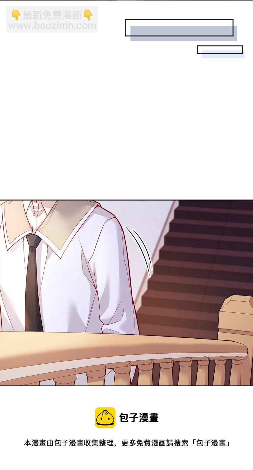 058 撩人于无形-第60话