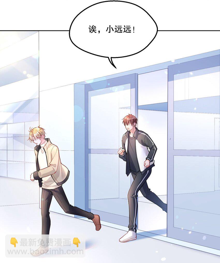 058 撩人于无形-第60话