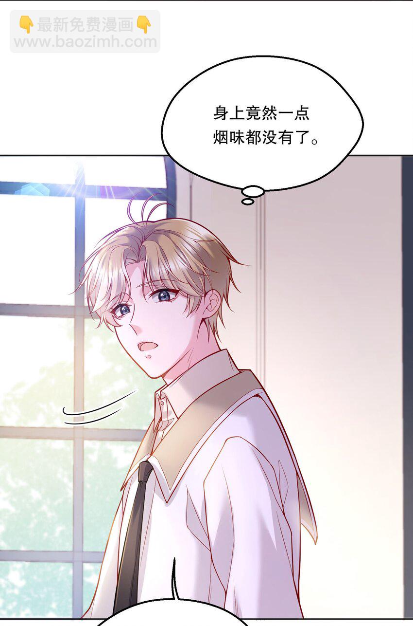 058 撩人于无形-第60话