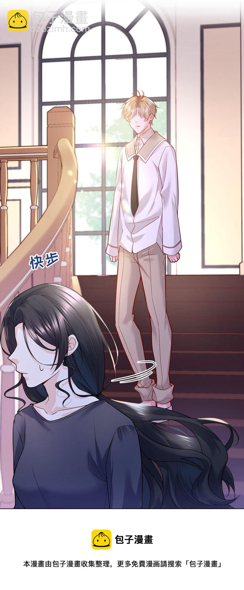 058 撩人于无形-第60话