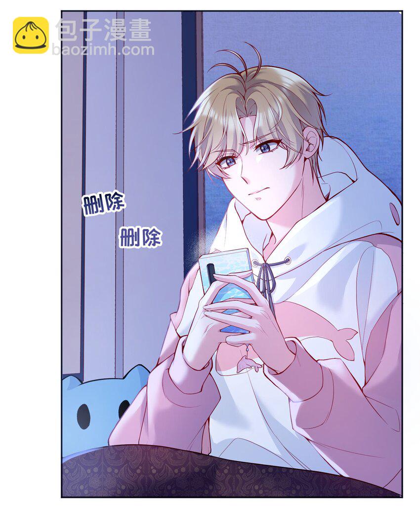 058 撩人于无形-第60话