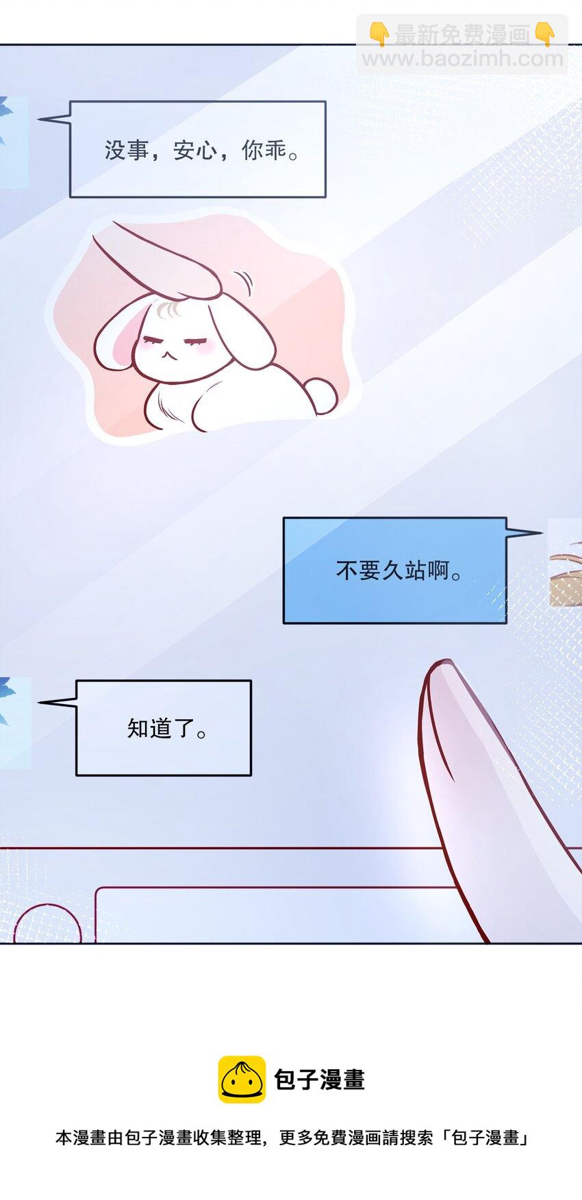 058 撩人于无形-第60话