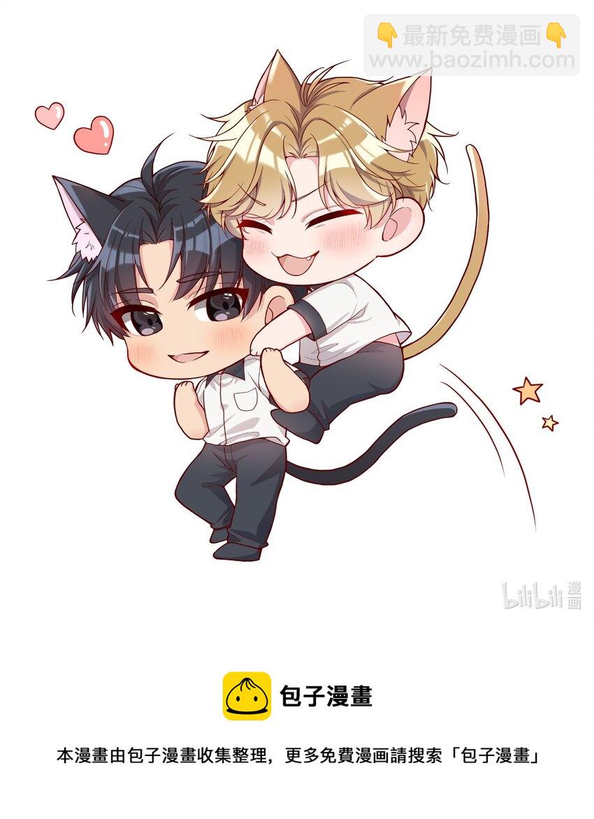 058 撩人于无形-第60话