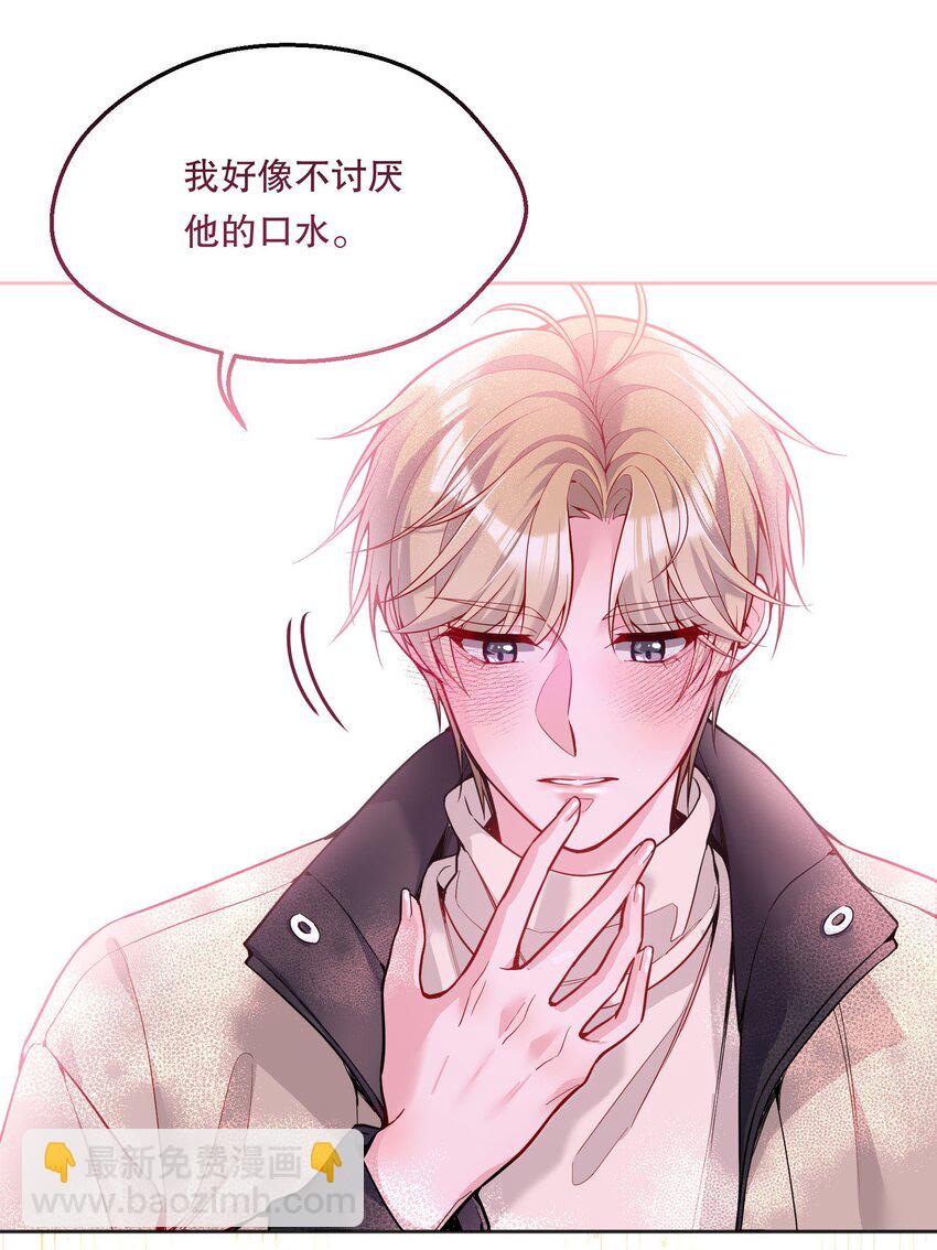 058 撩人于无形-第60话