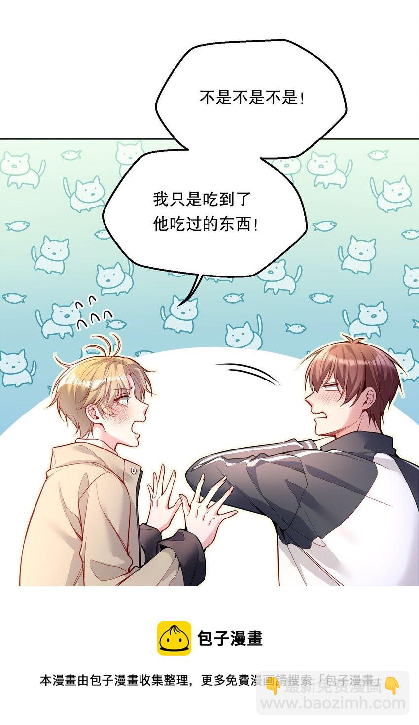 058 撩人于无形-第60话