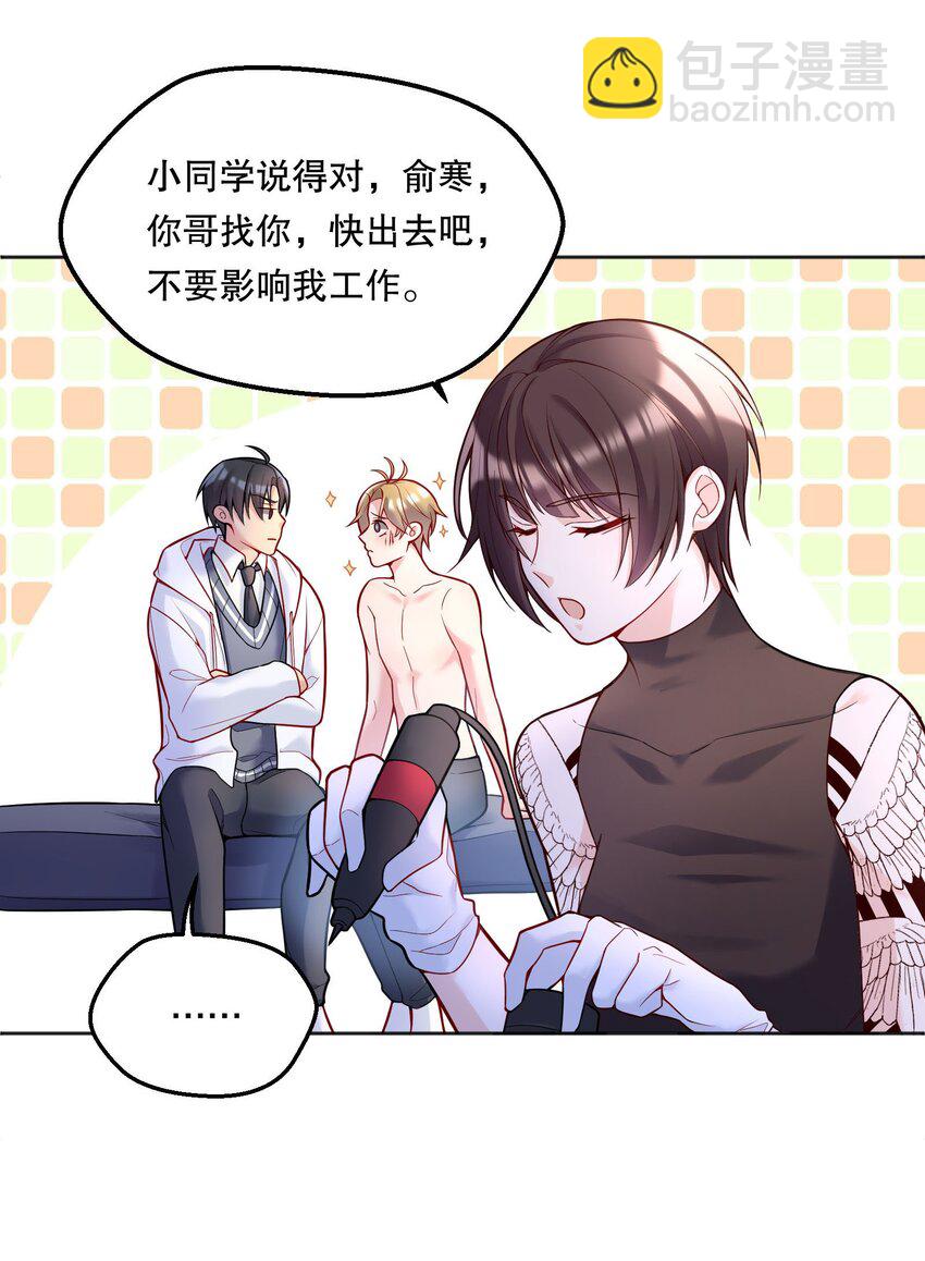 060 不要在这里，外面有人&hellip;&hellip;-第62话