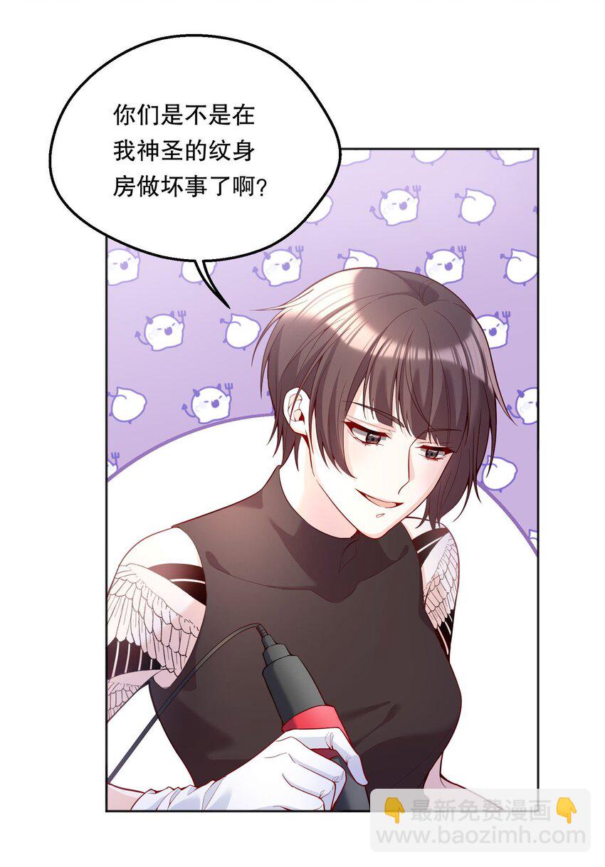 060 不要在这里，外面有人&hellip;&hellip;-第62话