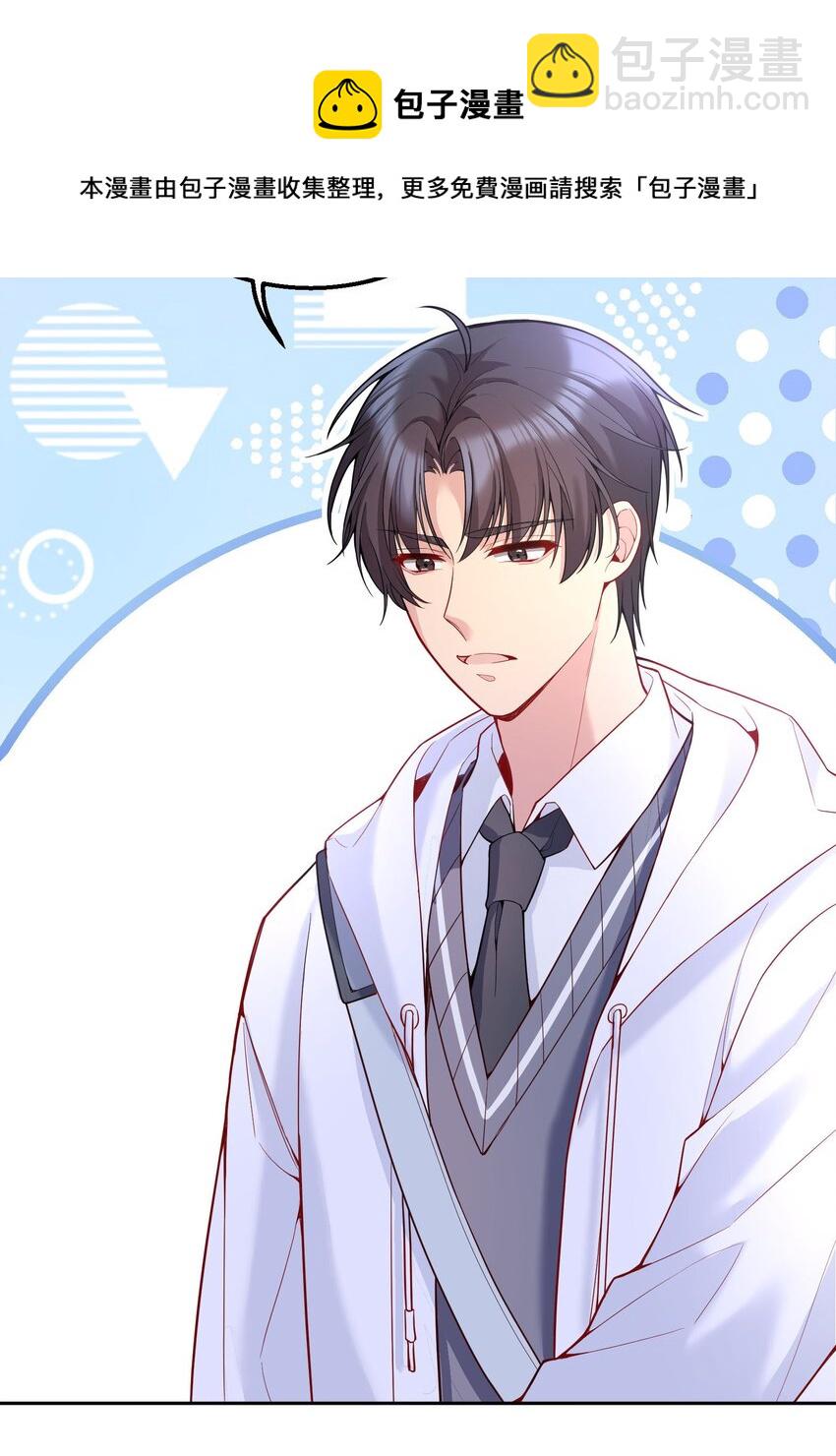 062 嗯呐，我怕我把持不住！-第64话