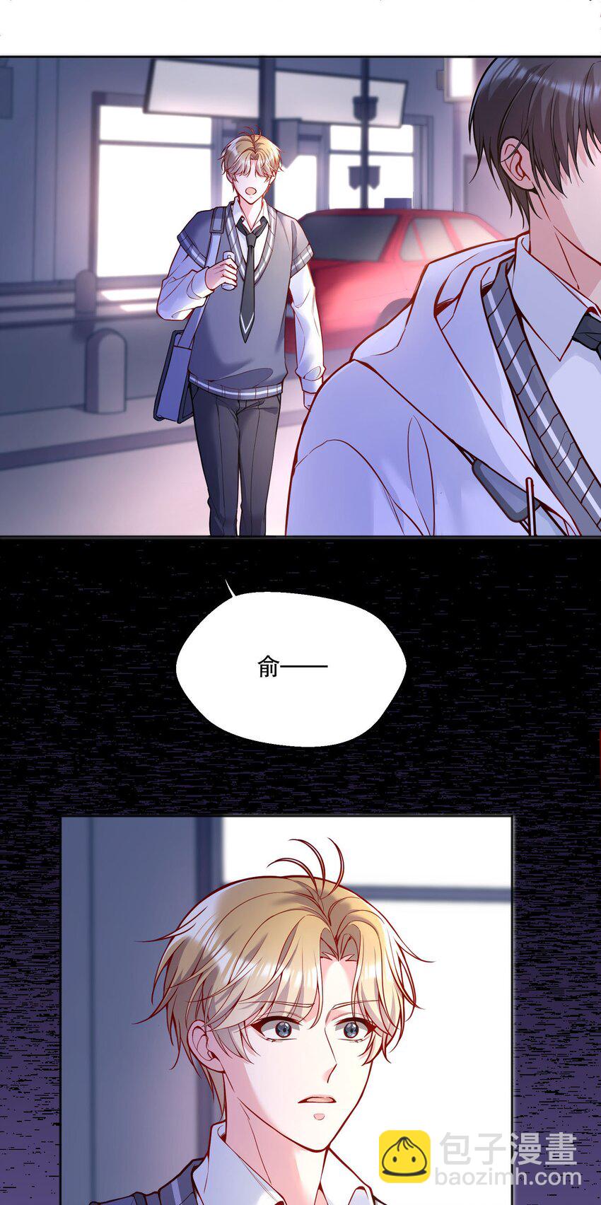 062 嗯呐，我怕我把持不住！-第64话