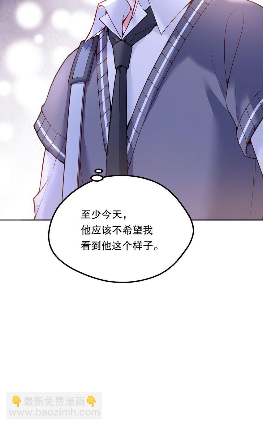 062 嗯呐，我怕我把持不住！-第64话