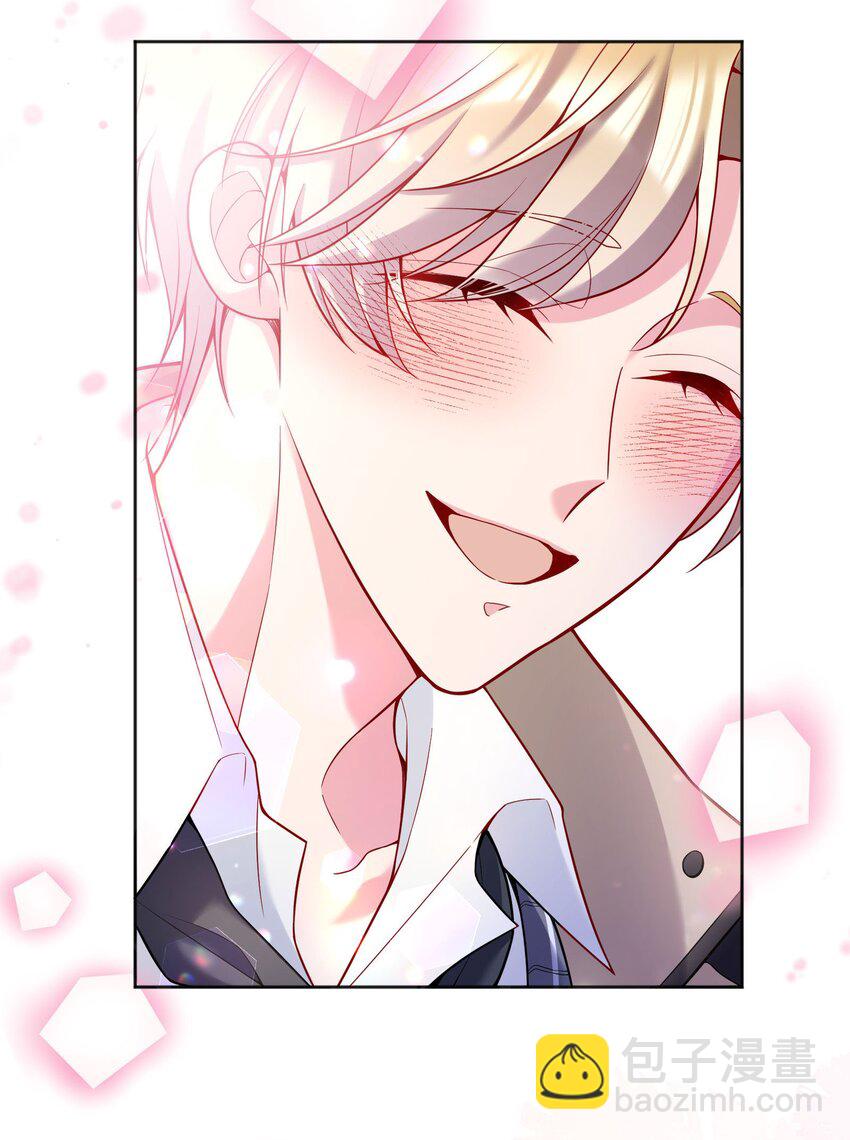 064 我跟他在一起了！-第66话