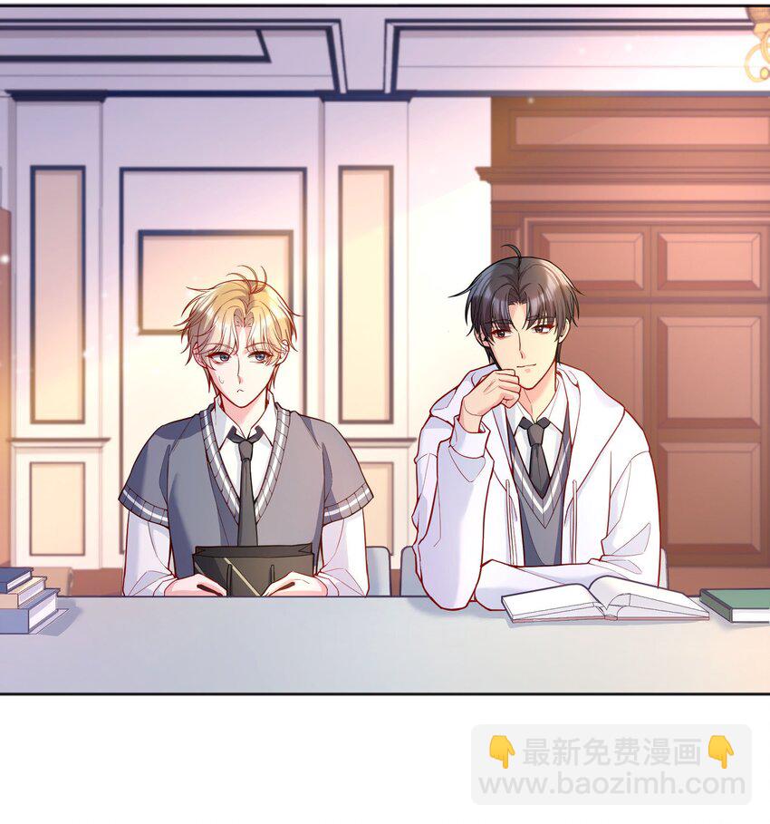 066 从今天开始，宝宝疼你！-第68话