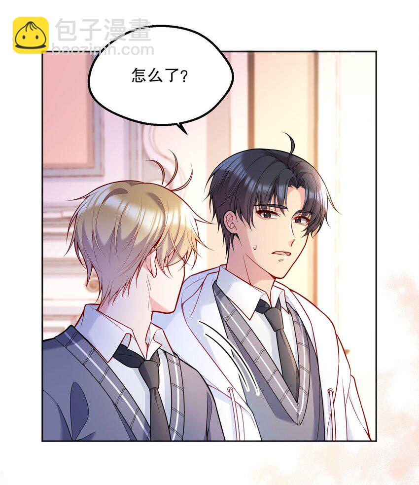 066 从今天开始，宝宝疼你！-第68话